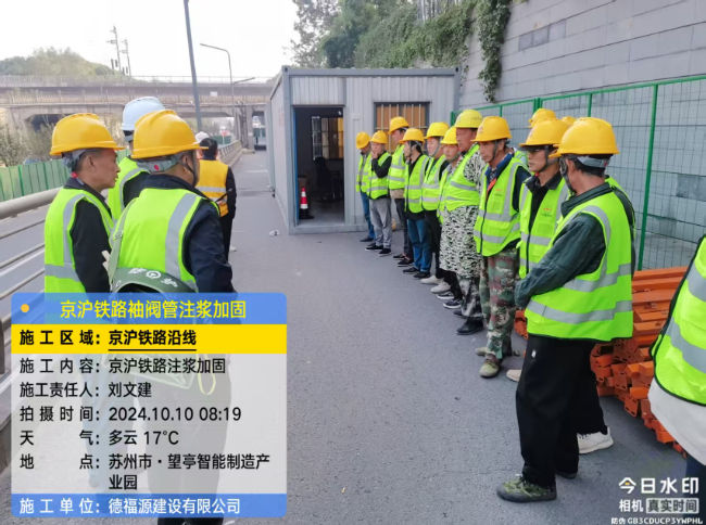 固始回填土沉降注浆处理方案